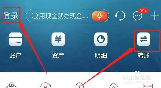 个人转公司账户怎么转账