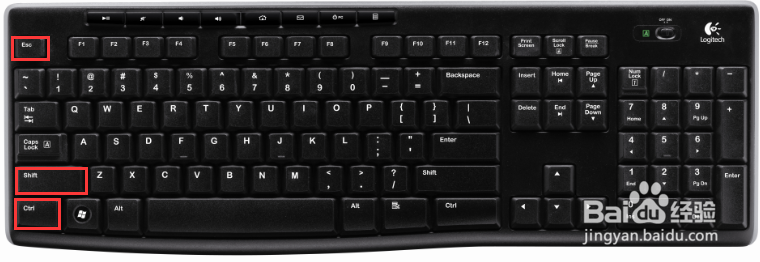 win8笔记本怎样打开任务管理器？