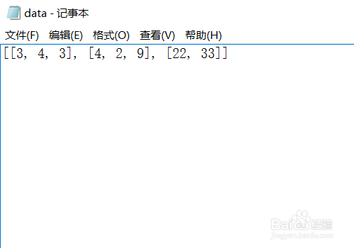 python中怎么打开一个文件