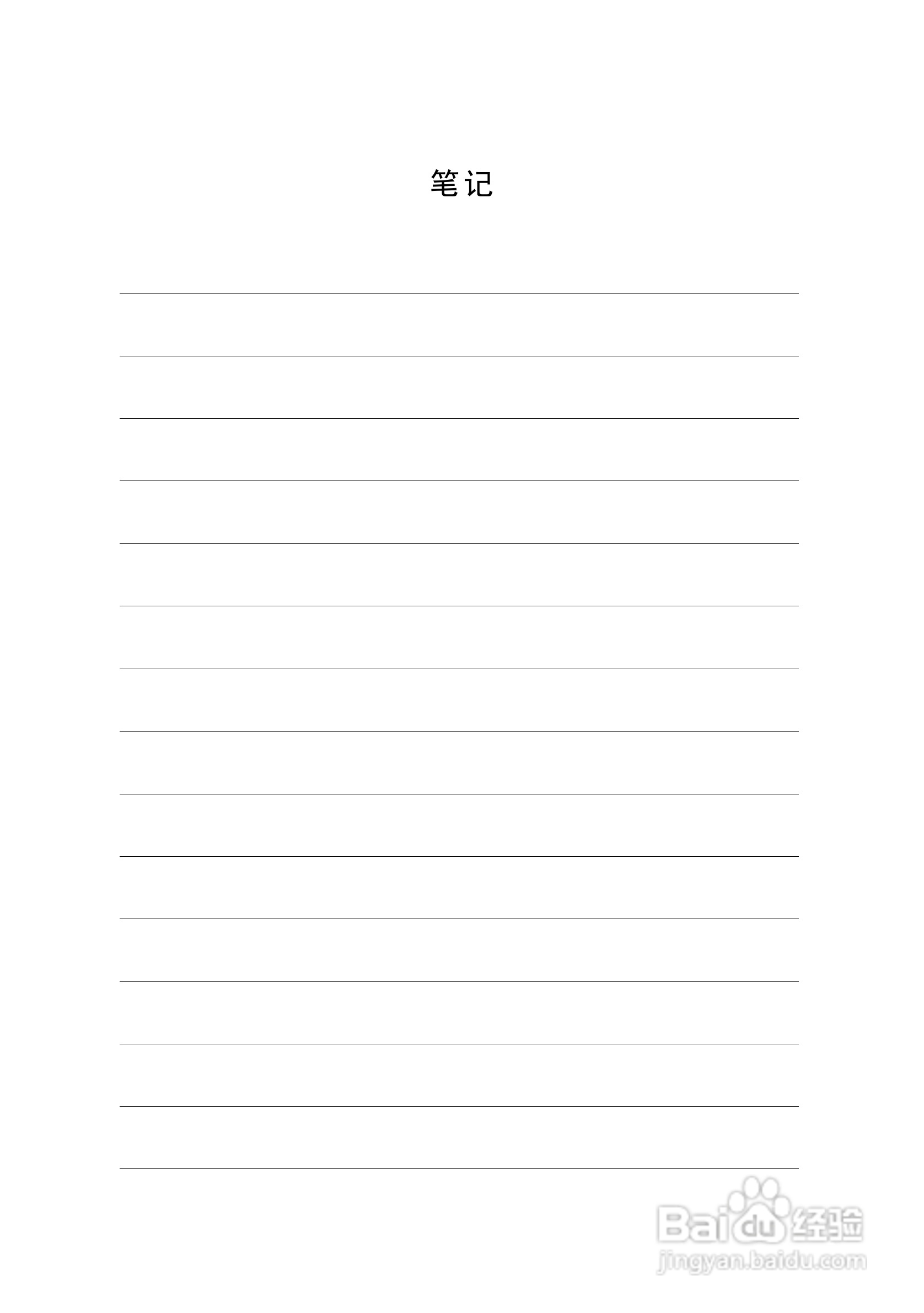 AC－9100A称重显示器说明书:[6]