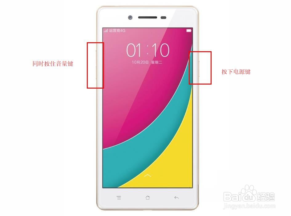 oppoa33怎么截图