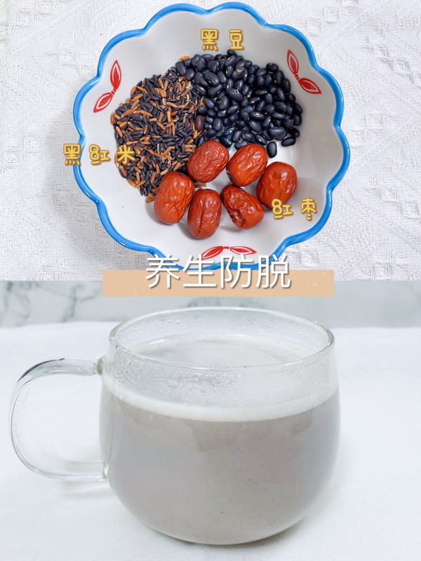 破壁机养生豆浆