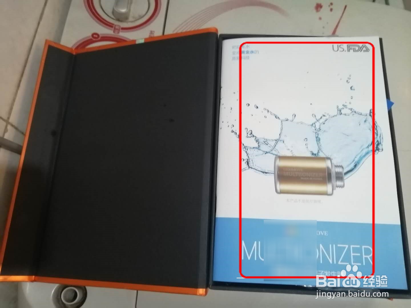 离子发生器使用经验之一:离子发生器的安装