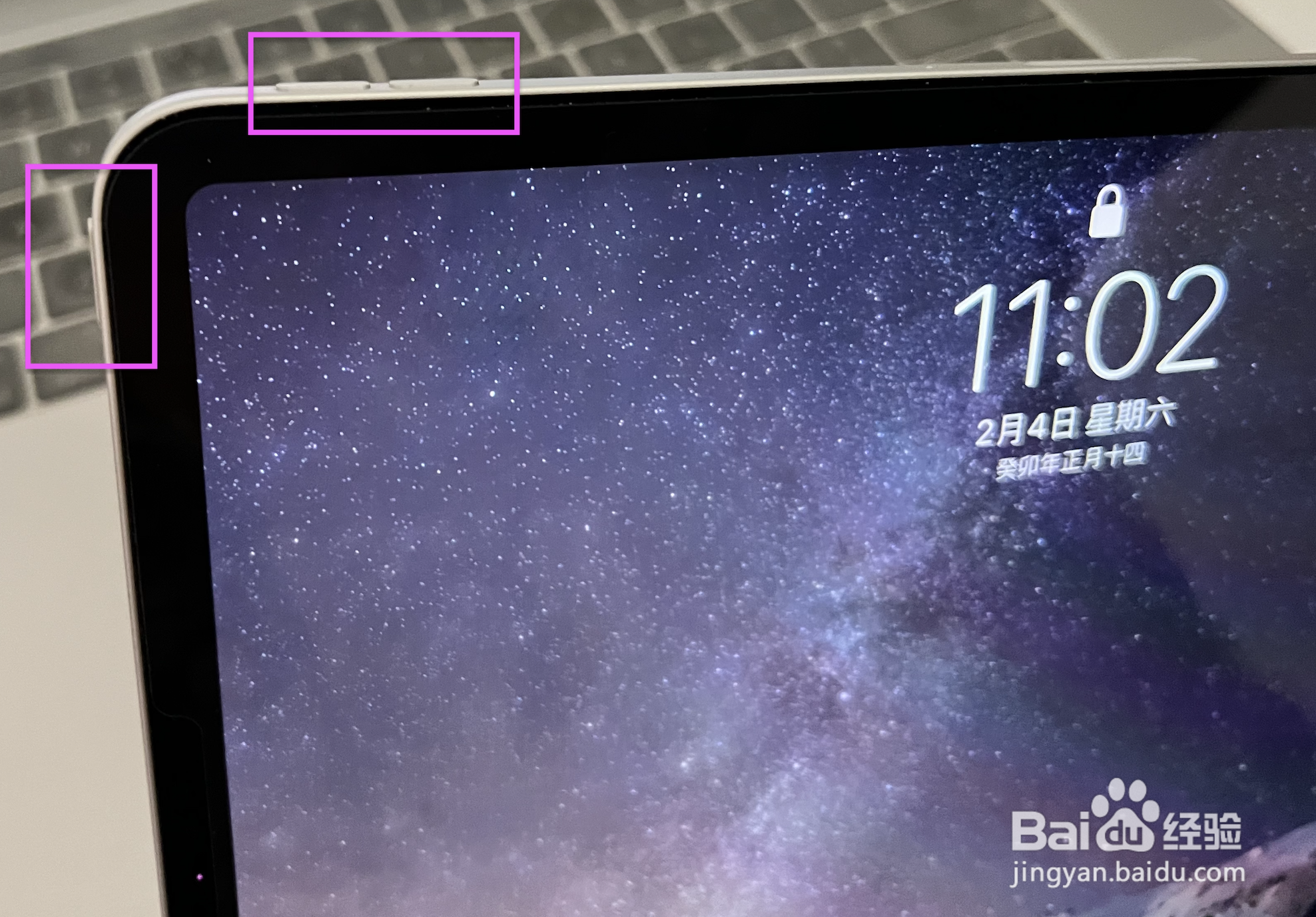 ipad怎么关机