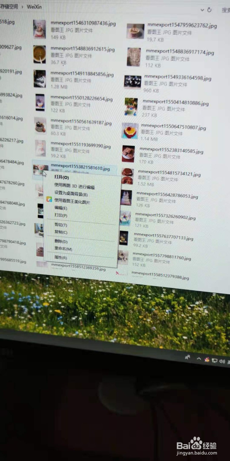 如何把手机里的照片传上电脑