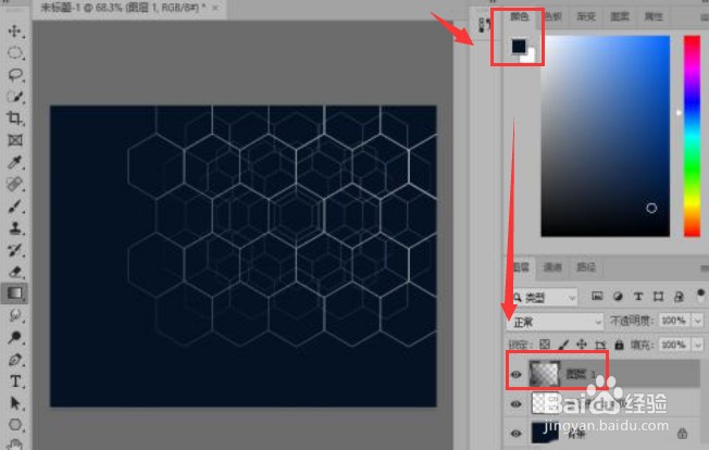 PS软件如何添加多边形格子背景