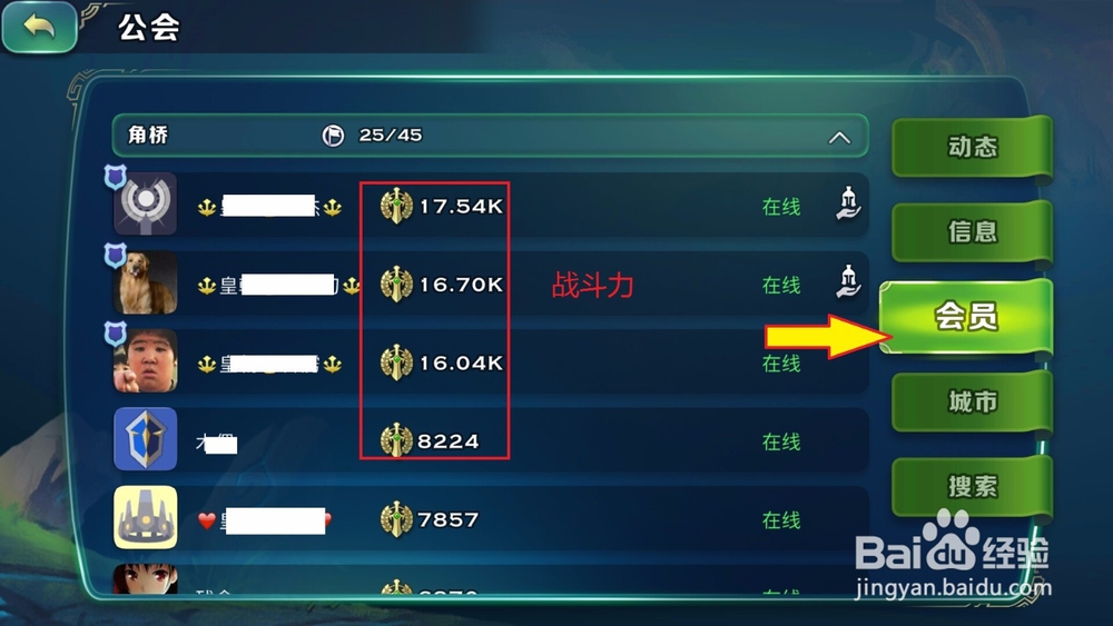 剑与家园毒寡妇米乐妮怎么打