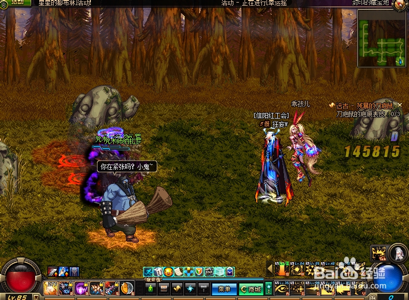 dnf封印的藏宝地攻略