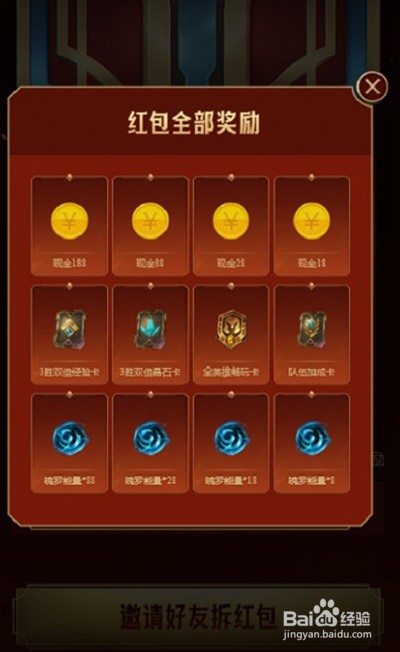 lol英雄联盟手游语音暗语一览