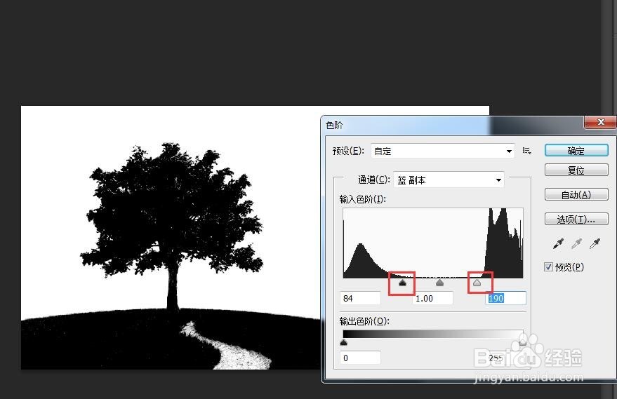阿里巴巴白底图怎么做
