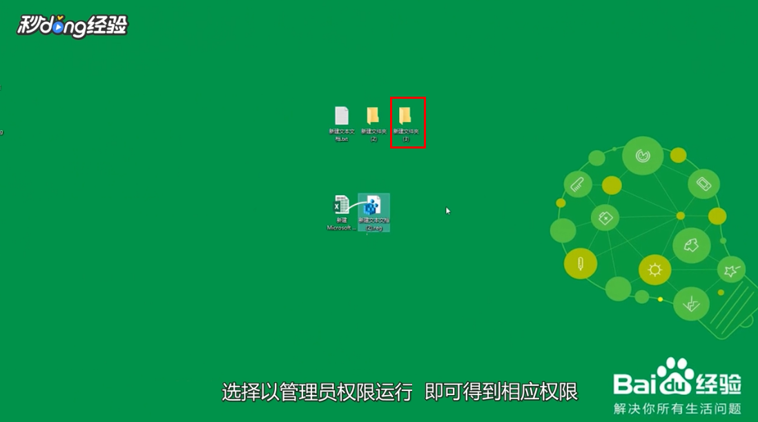 电脑被添加管理员权限如何解除