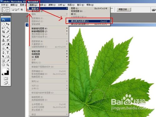 怎样用PS制作水滴