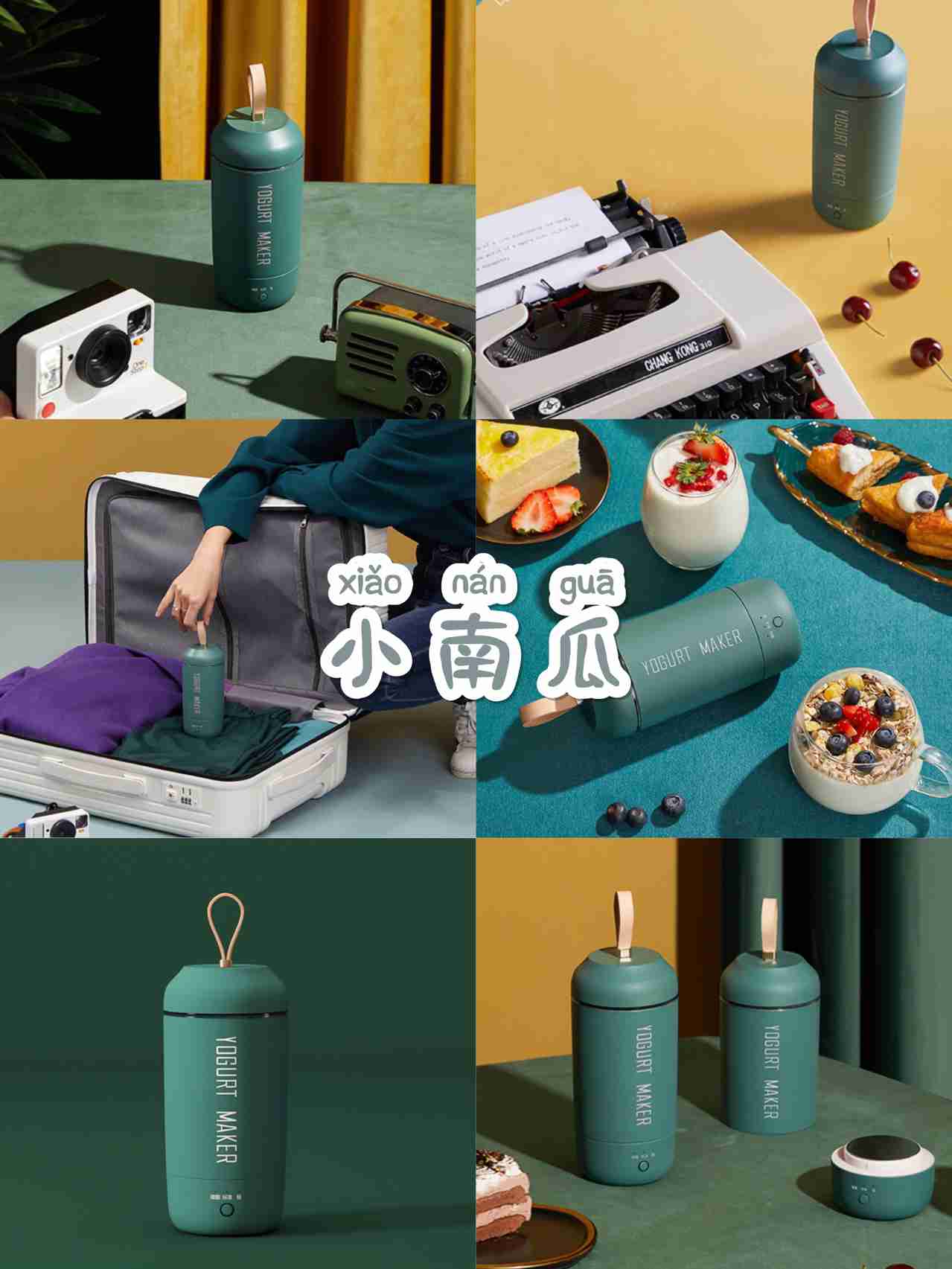 美哭！提升幸福感的六款实用绿色小家电，颜值党必备！