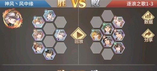 斗罗大陆武魂觉醒逐浪之歌通关攻略