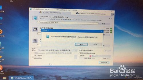 Win10正式版U盘安装教程讲解!