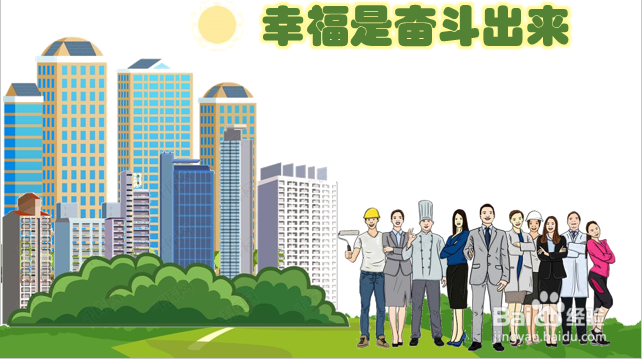 0 |更新: 2020-09-22 10:48 准备好材料,我们一起来制作"幸福是奋贩