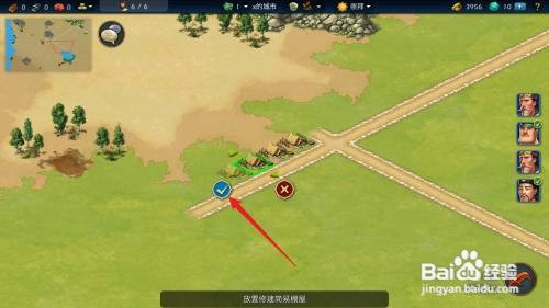 模拟帝国如何修建住宅