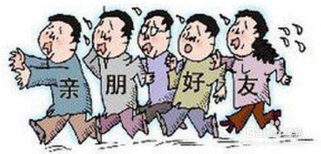 如何找到一份暑假工