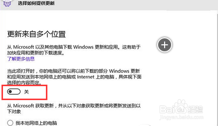 win10系统cpu占用过高的四种解决办法