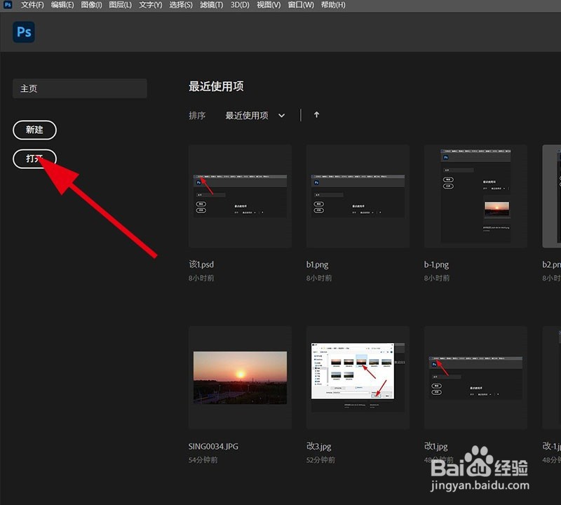 如何导出文件大小小于100KB的图片