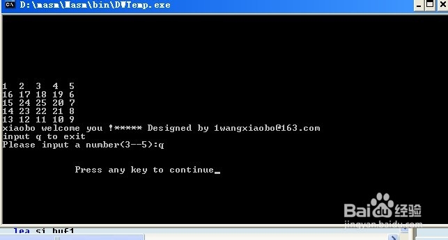 汇编语言程序设计：[6]数字方阵