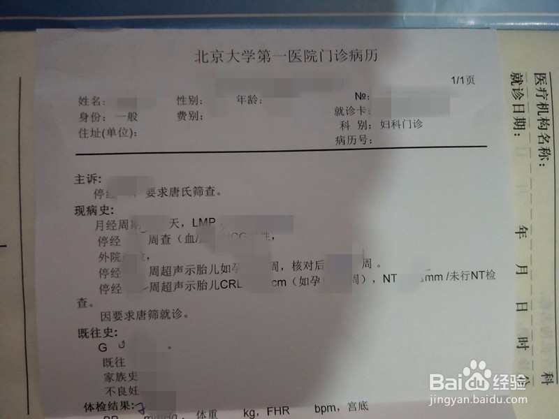 保险公司如何核实指定受益人的身份