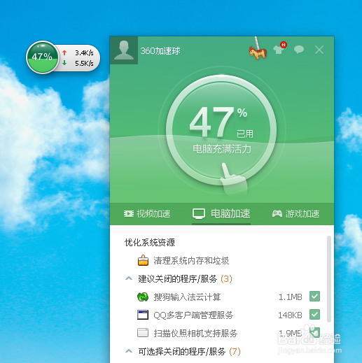 如何查看电脑配置及运行性能