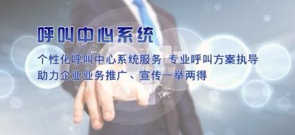 电销行业智能化的先行者