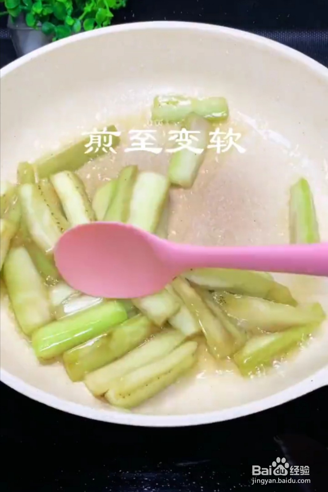 豆腐茄瓜肉末煲的做法