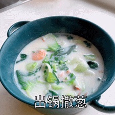酥到掉渣的奶虾青菜汤