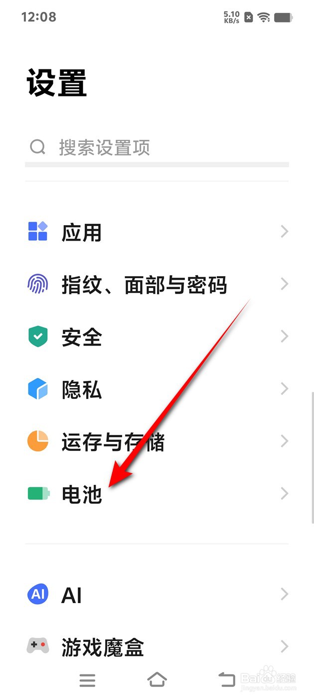 IQOO手机熄屏充电显示怎么开启与关闭