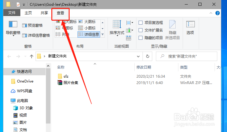 修改了拓展名仍然改不了文件里类型怎么办