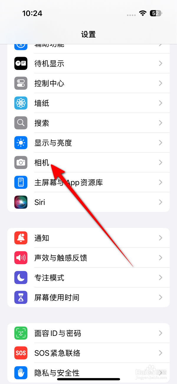 苹果手机怎么相机录音允许音频播放