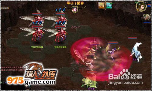 《猎人外传》超high的猛兽副本