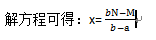 小学奥数—如何解决鸡兔同笼问题
