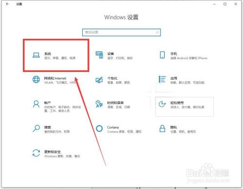 win10系统怎么清理临时文件