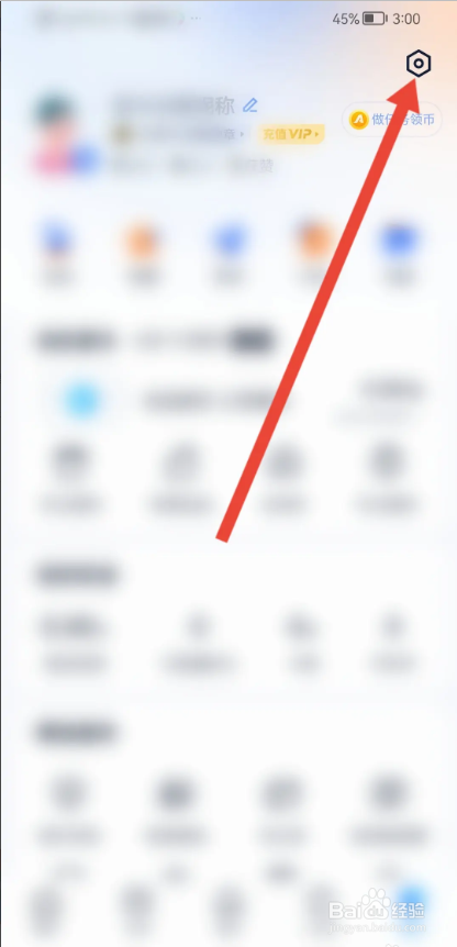如何使用汽车之家APP开启车型图片高清图显示?