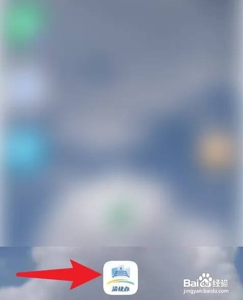 事故认定书有异议怎么办