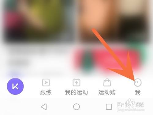 keep如何查看获得优惠券