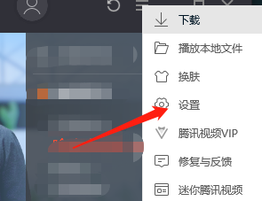Win版腾讯视频如何开启智能音量