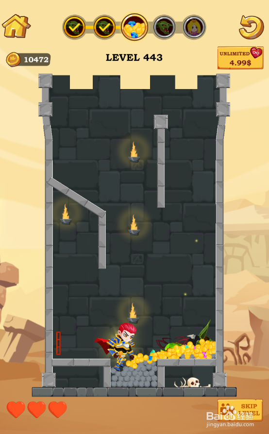 Super Hero Rescue的Level 443怎样通过