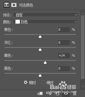 【PS技巧】教你用PS调出漂亮唯美的青黄色公路