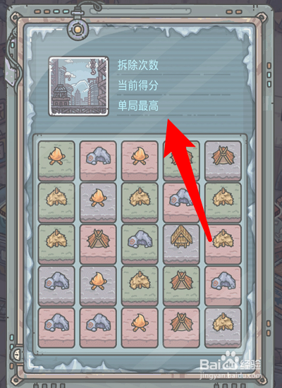 最强蜗牛猛犸象怎么获得