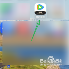 腾讯视频怎样按互动排序弹幕