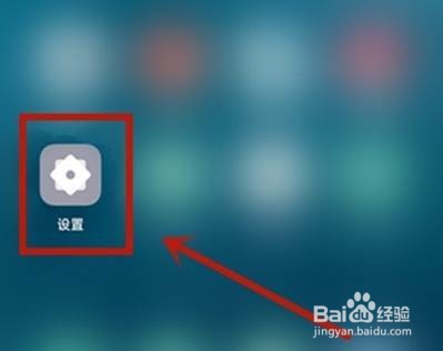 oppo显示实时网速怎么设置