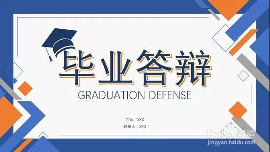 PPT中，文字描边应该如何操作？