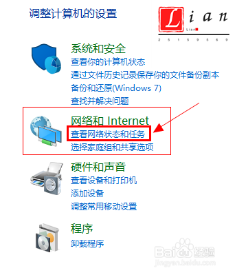 Win10电脑如何设置打印机共享
