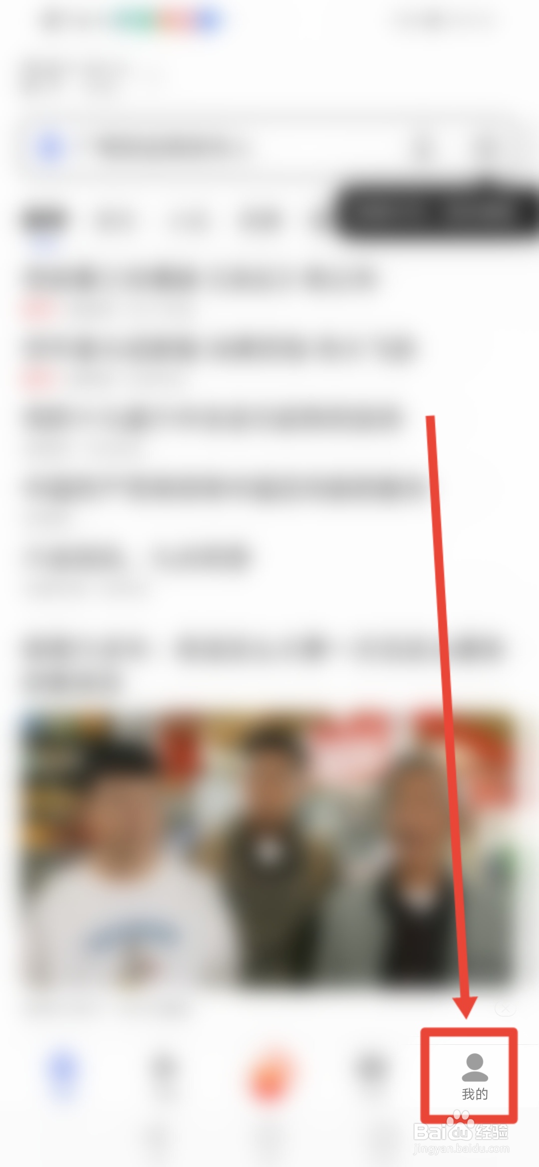 看多多怎么设置收货地址