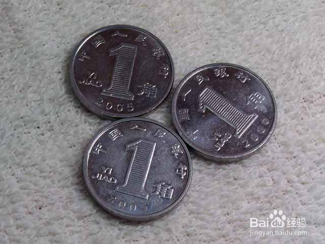 【生活必备】怎样识别硬币真伪?