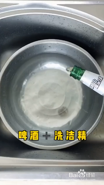 如何去除顽固污渍？